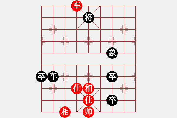 象棋棋譜圖片：中炮直車進(jìn)七兵對屏風(fēng)馬進(jìn)7卒左炮封車 （ 每日一局）膠股藍(lán)茶(5段)-和-捉兔(8段) - 步數(shù)：150 