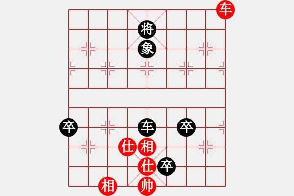 象棋棋譜圖片：中炮直車進(jìn)七兵對屏風(fēng)馬進(jìn)7卒左炮封車 （ 每日一局）膠股藍(lán)茶(5段)-和-捉兔(8段) - 步數(shù)：160 