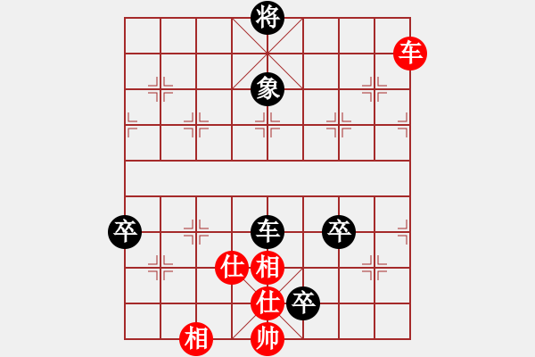 象棋棋譜圖片：中炮直車進(jìn)七兵對屏風(fēng)馬進(jìn)7卒左炮封車 （ 每日一局）膠股藍(lán)茶(5段)-和-捉兔(8段) - 步數(shù)：170 