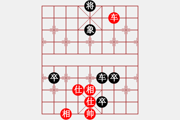 象棋棋譜圖片：中炮直車進(jìn)七兵對屏風(fēng)馬進(jìn)7卒左炮封車 （ 每日一局）膠股藍(lán)茶(5段)-和-捉兔(8段) - 步數(shù)：190 