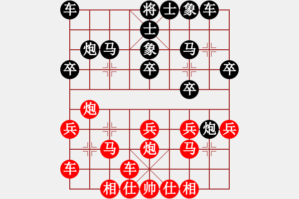 象棋棋譜圖片：中炮直車進(jìn)七兵對屏風(fēng)馬進(jìn)7卒左炮封車 （ 每日一局）膠股藍(lán)茶(5段)-和-捉兔(8段) - 步數(shù)：20 