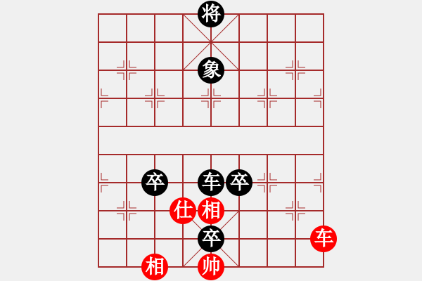 象棋棋譜圖片：中炮直車進(jìn)七兵對屏風(fēng)馬進(jìn)7卒左炮封車 （ 每日一局）膠股藍(lán)茶(5段)-和-捉兔(8段) - 步數(shù)：210 