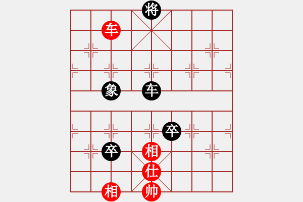 象棋棋譜圖片：中炮直車進(jìn)七兵對屏風(fēng)馬進(jìn)7卒左炮封車 （ 每日一局）膠股藍(lán)茶(5段)-和-捉兔(8段) - 步數(shù)：240 