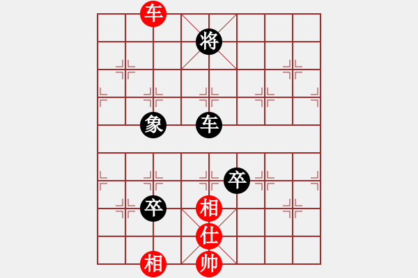 象棋棋譜圖片：中炮直車進(jìn)七兵對屏風(fēng)馬進(jìn)7卒左炮封車 （ 每日一局）膠股藍(lán)茶(5段)-和-捉兔(8段) - 步數(shù)：250 