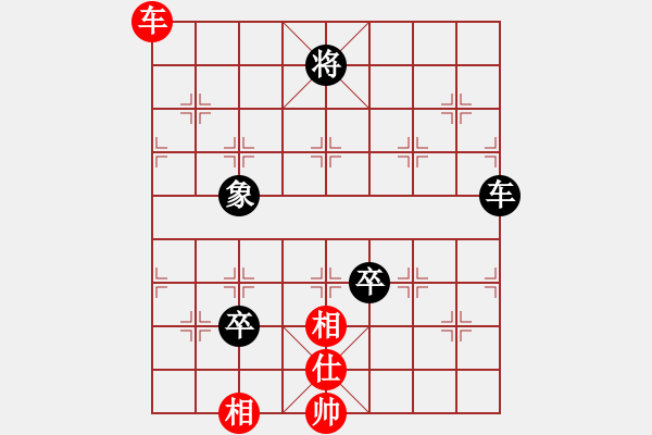 象棋棋譜圖片：中炮直車進(jìn)七兵對屏風(fēng)馬進(jìn)7卒左炮封車 （ 每日一局）膠股藍(lán)茶(5段)-和-捉兔(8段) - 步數(shù)：260 