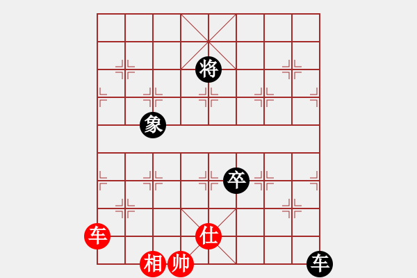 象棋棋譜圖片：中炮直車進(jìn)七兵對屏風(fēng)馬進(jìn)7卒左炮封車 （ 每日一局）膠股藍(lán)茶(5段)-和-捉兔(8段) - 步數(shù)：280 