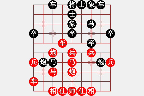 象棋棋譜圖片：中炮直車進(jìn)七兵對屏風(fēng)馬進(jìn)7卒左炮封車 （ 每日一局）膠股藍(lán)茶(5段)-和-捉兔(8段) - 步數(shù)：30 