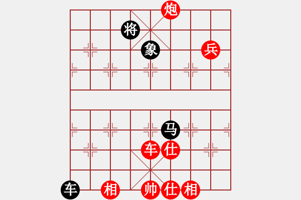 象棋棋譜圖片：尚威       先勝 陸崢嶸     - 步數(shù)：100 