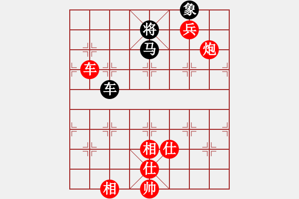 象棋棋譜圖片：尚威       先勝 陸崢嶸     - 步數(shù)：119 