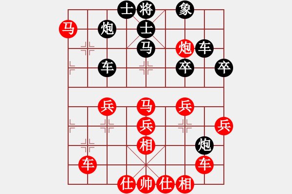 象棋棋譜圖片：什邡羅漢寺(9段)-勝-肖春堂大師(9段) - 步數(shù)：50 