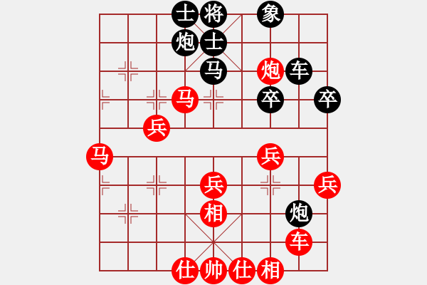 象棋棋譜圖片：什邡羅漢寺(9段)-勝-肖春堂大師(9段) - 步數(shù)：60 