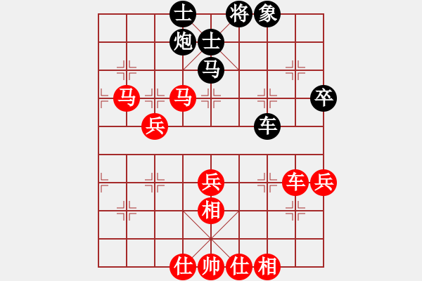 象棋棋譜圖片：什邡羅漢寺(9段)-勝-肖春堂大師(9段) - 步數(shù)：70 