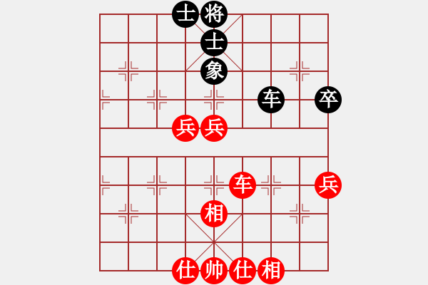 象棋棋譜圖片：什邡羅漢寺(9段)-勝-肖春堂大師(9段) - 步數(shù)：90 