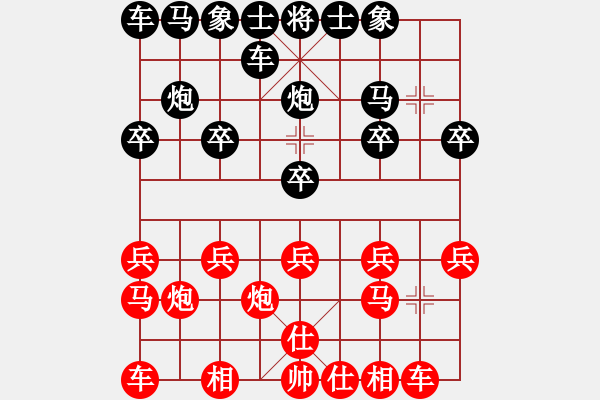 象棋棋譜圖片：太陽[1227707350] -VS- 橫才俊儒[292832991] - 步數(shù)：10 