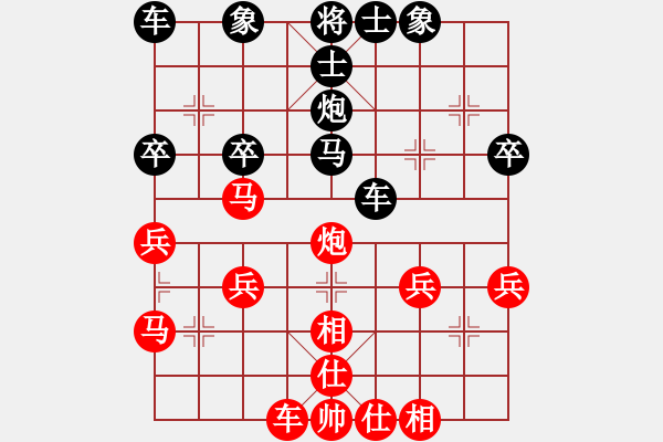 象棋棋譜圖片：太陽[1227707350] -VS- 橫才俊儒[292832991] - 步數(shù)：40 