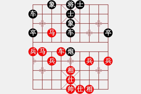 象棋棋譜圖片：太陽[1227707350] -VS- 橫才俊儒[292832991] - 步數(shù)：50 