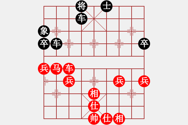 象棋棋譜圖片：太陽[1227707350] -VS- 橫才俊儒[292832991] - 步數(shù)：60 