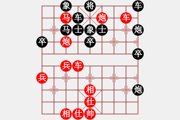 象棋棋谱图片：卢德生 先胜 商思源 - 步数：50 