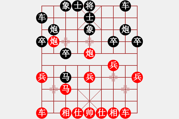 象棋棋譜圖片：重慶全民健身運(yùn)動(dòng)會(huì)廖幫均先負(fù)周永忠 - 步數(shù)：20 