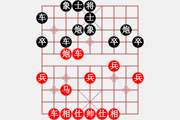 象棋棋譜圖片：重慶全民健身運(yùn)動(dòng)會(huì)廖幫均先負(fù)周永忠 - 步數(shù)：30 