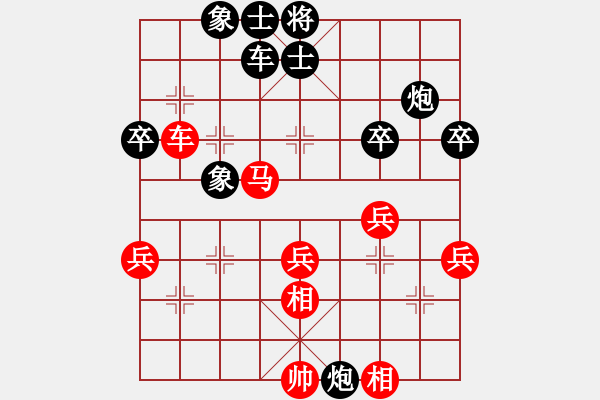 象棋棋譜圖片：重慶全民健身運(yùn)動(dòng)會(huì)廖幫均先負(fù)周永忠 - 步數(shù)：40 