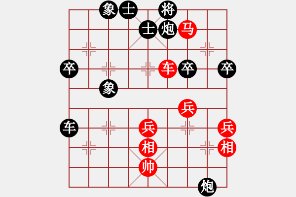 象棋棋譜圖片：重慶全民健身運(yùn)動(dòng)會(huì)廖幫均先負(fù)周永忠 - 步數(shù)：50 