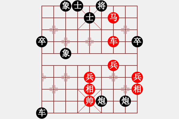 象棋棋譜圖片：重慶全民健身運(yùn)動(dòng)會(huì)廖幫均先負(fù)周永忠 - 步數(shù)：60 