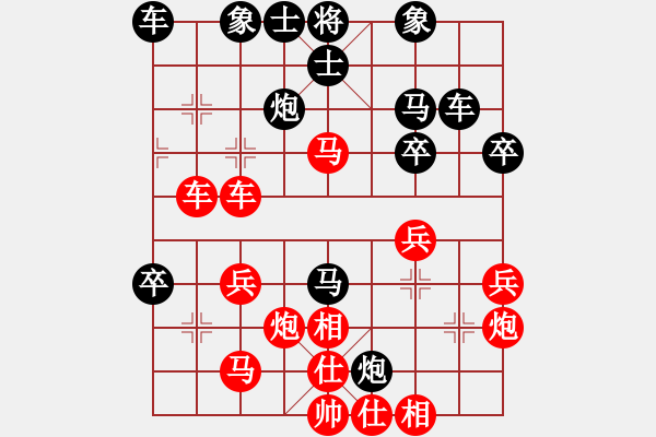 象棋棋譜圖片：對(duì)兵局 馬走四方先勝九宮 - 步數(shù)：30 