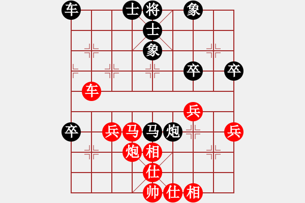 象棋棋譜圖片：對(duì)兵局 馬走四方先勝九宮 - 步數(shù)：40 