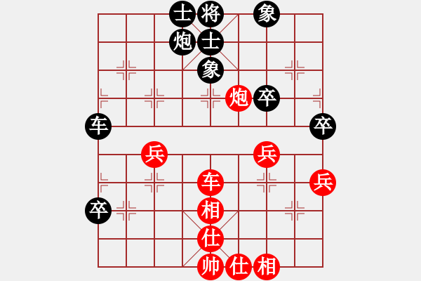 象棋棋譜圖片：對(duì)兵局 馬走四方先勝九宮 - 步數(shù)：50 