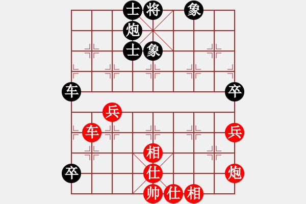 象棋棋譜圖片：對(duì)兵局 馬走四方先勝九宮 - 步數(shù)：60 