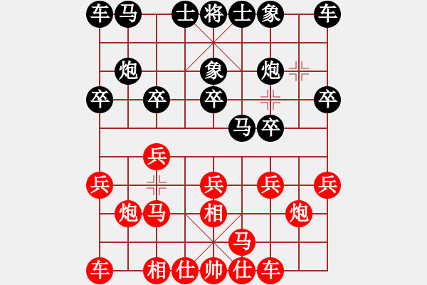 象棋棋谱图片：renqan(9段)-胜-水瓶座卡妙(9段) - 步数：10 