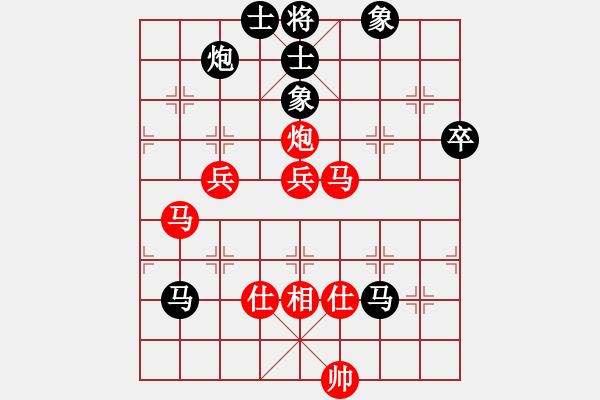 象棋棋谱图片：renqan(9段)-胜-水瓶座卡妙(9段) - 步数：130 