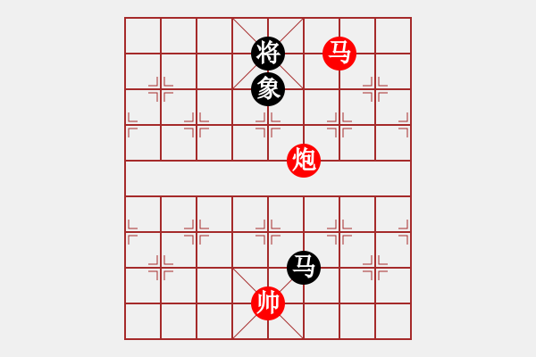 象棋棋谱图片：renqan(9段)-胜-水瓶座卡妙(9段) - 步数：250 