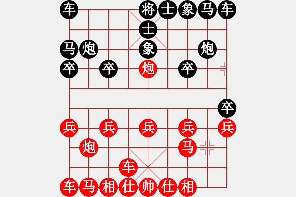 象棋棋譜圖片：橫才俊儒[292832991] -VS- 天使[942937921] - 步數(shù)：10 