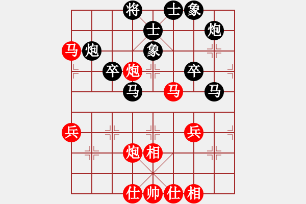 象棋棋譜圖片：橫才俊儒[292832991] -VS- 天使[942937921] - 步數(shù)：50 