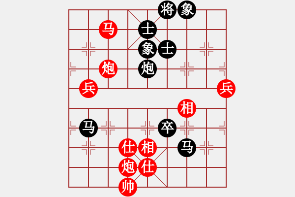 象棋棋譜圖片：戰(zhàn)神李靖(無上)-勝-出洞無敵手(北斗) - 步數(shù)：120 