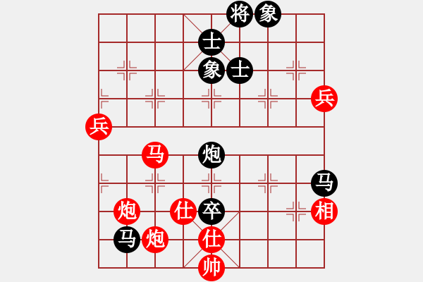 象棋棋譜圖片：戰(zhàn)神李靖(無上)-勝-出洞無敵手(北斗) - 步數(shù)：140 