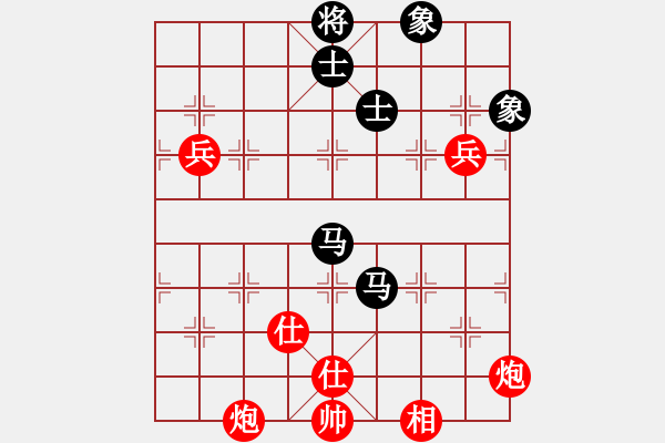 象棋棋譜圖片：戰(zhàn)神李靖(無上)-勝-出洞無敵手(北斗) - 步數(shù)：160 