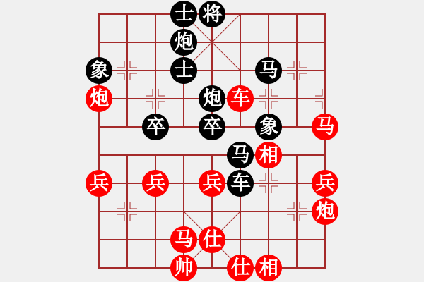 象棋棋譜圖片：戰(zhàn)神李靖(無上)-勝-出洞無敵手(北斗) - 步數(shù)：50 