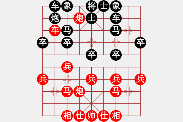 象棋棋譜圖片：五六炮進七兵對屏風馬（QQ業(yè)五升業(yè)六評測對局）紅勝 - 步數(shù)：30 