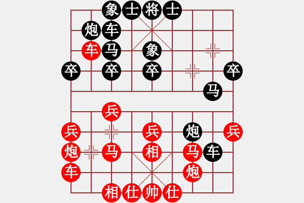 象棋棋譜圖片：無法起名(6段)-勝-大悟(7段) - 步數(shù)：30 