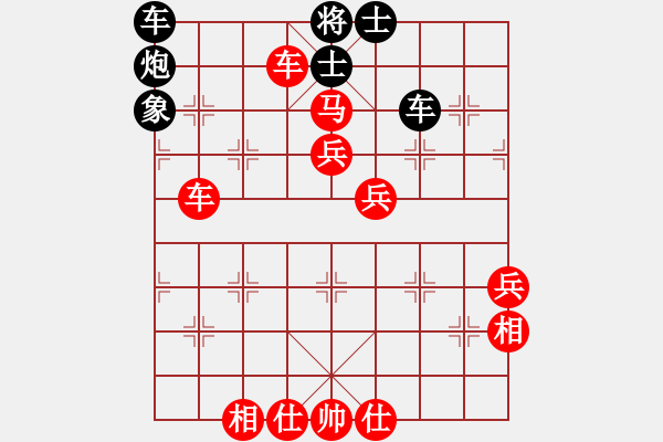 象棋棋譜圖片：無法起名(6段)-勝-大悟(7段) - 步數(shù)：80 