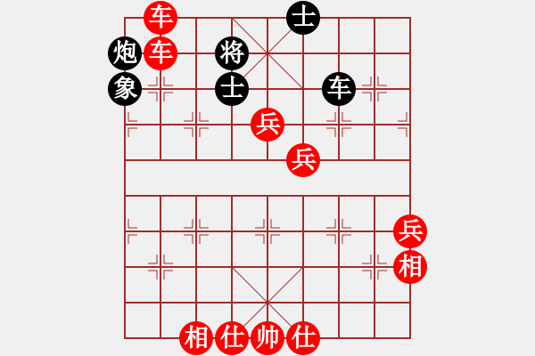 象棋棋譜圖片：無法起名(6段)-勝-大悟(7段) - 步數(shù)：89 