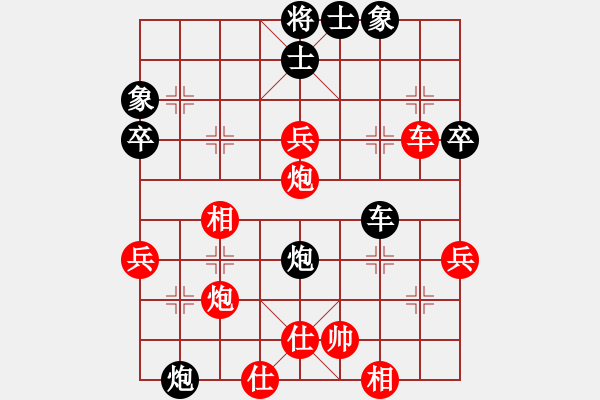 象棋棋譜圖片：先鋒官 先負(fù) 玄機(jī)逸士.pgn - 步數(shù)：50 