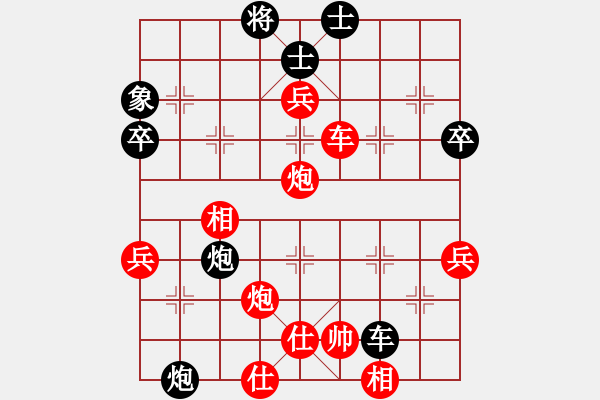 象棋棋譜圖片：先鋒官 先負(fù) 玄機(jī)逸士.pgn - 步數(shù)：60 