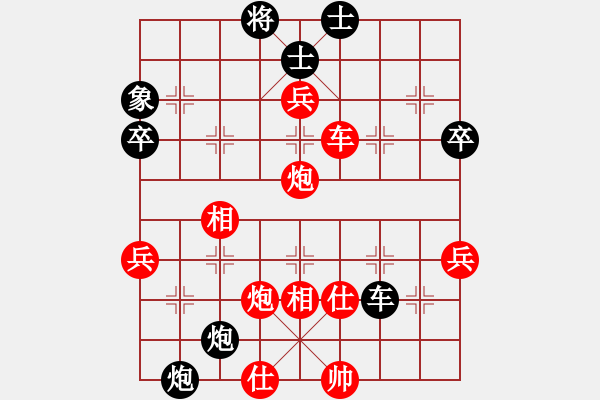 象棋棋譜圖片：先鋒官 先負(fù) 玄機(jī)逸士.pgn - 步數(shù)：70 