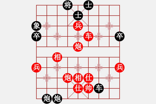 象棋棋譜圖片：先鋒官 先負(fù) 玄機(jī)逸士.pgn - 步數(shù)：74 