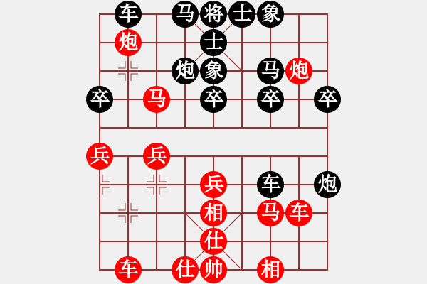 象棋棋譜圖片：弈天鐵掌(6段)-勝-rpgyji(8段) - 步數(shù)：40 