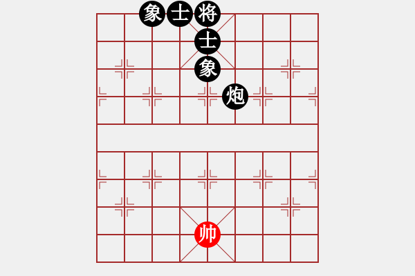 象棋棋譜圖片：集慶門大街(無(wú)上)-負(fù)-相山中路(天帝) - 步數(shù)：170 